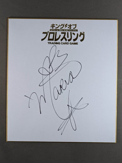 Natalia (King of Pro-wrestling  only) Shikishi ( Autograph board ) )