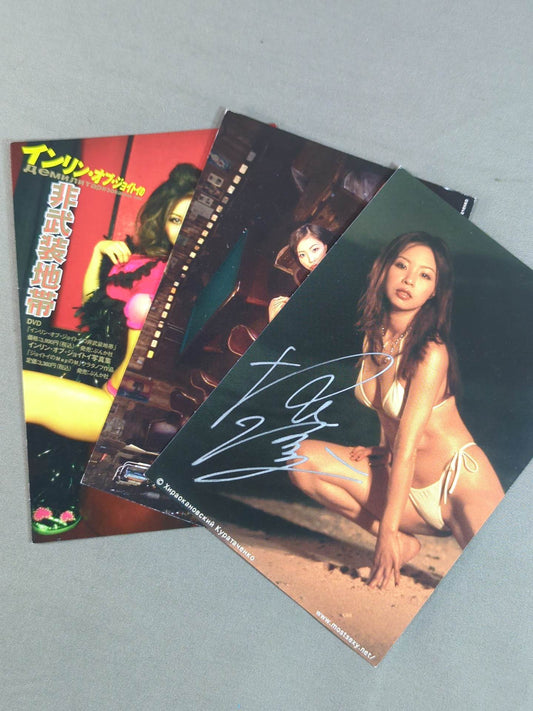 Yingling of Joy Toy Postcard Set