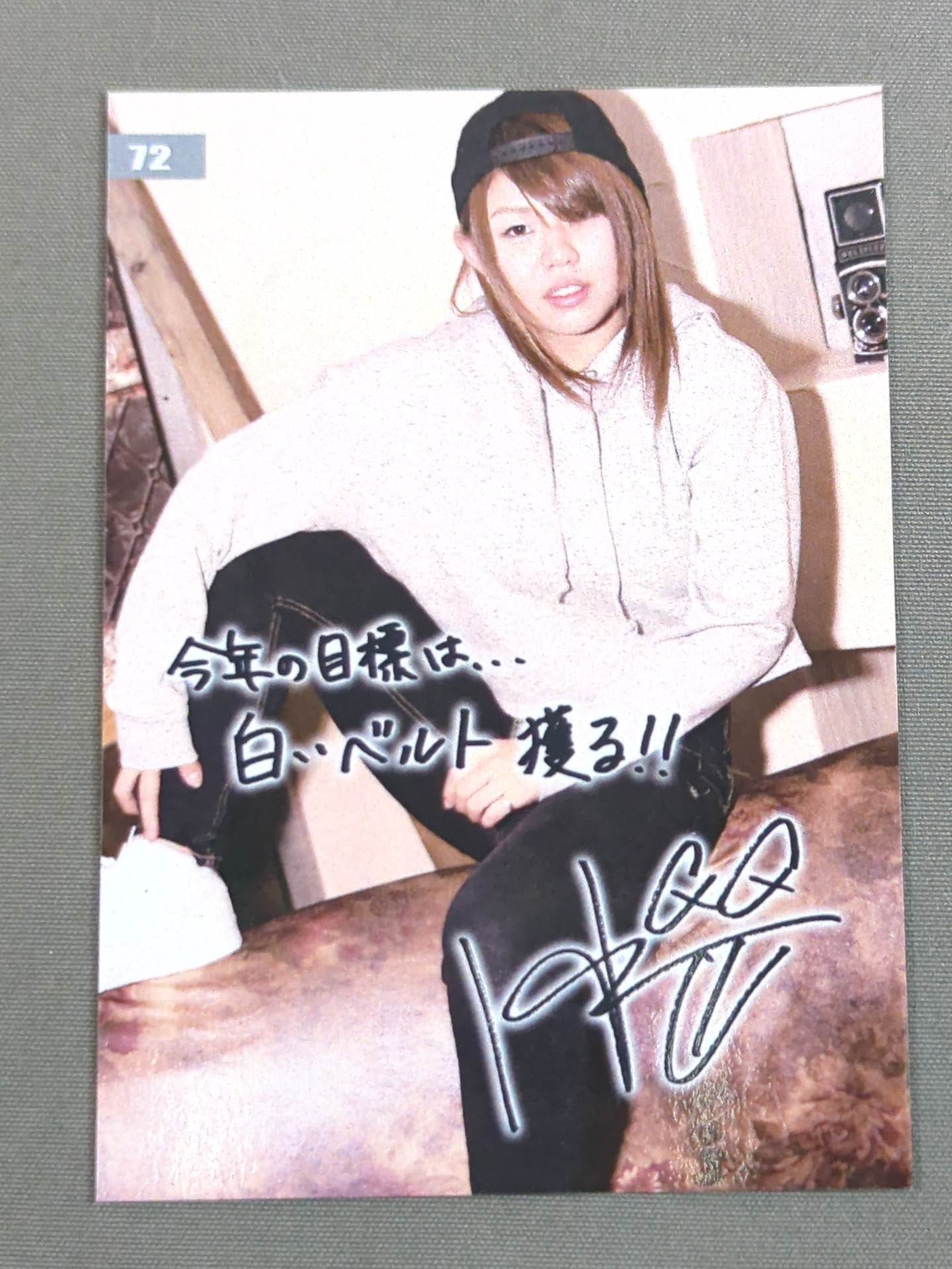 2018 STARDOM COLLECTION CARD HZK(葉月)(72)