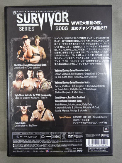 Survivor Series 2008