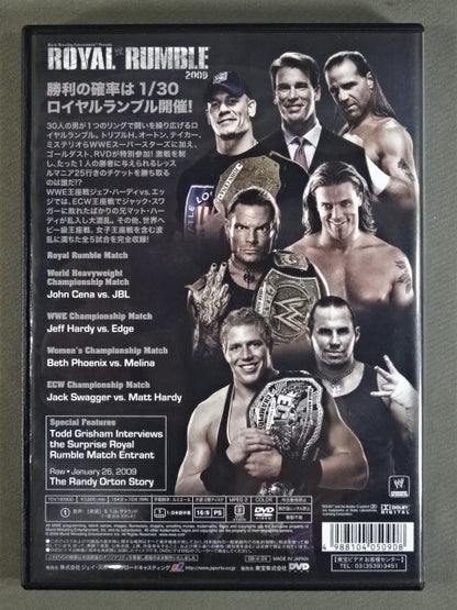 ロイヤルランブル 2009