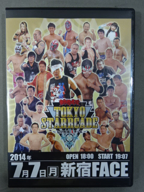 Tokyo Gurentai  independent box office "TOKYO STARRCADE" ~Tanabata Yaro A Team~