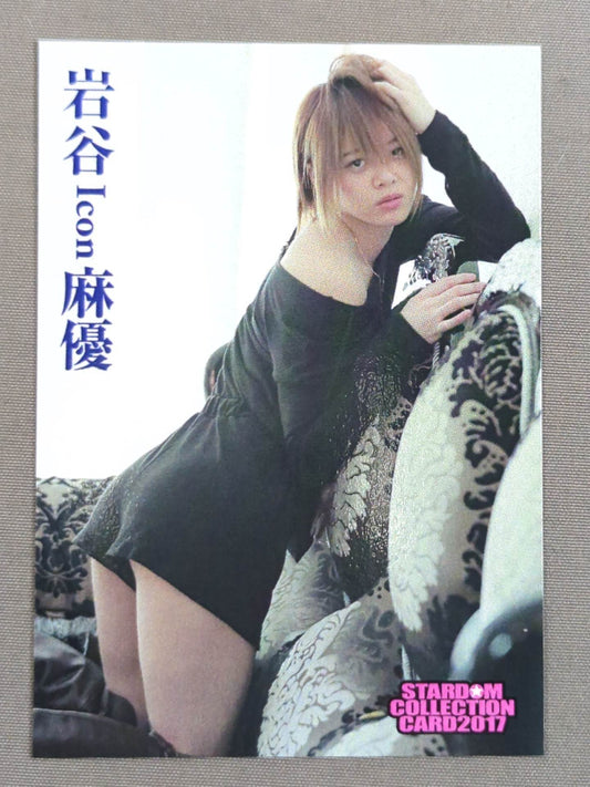 2017 STARDOM COLLECTION CARD 岩谷麻優(64)