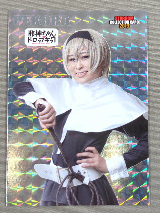 2019 STARDOM COLLECTION CARD 小波×ぺこら(194)