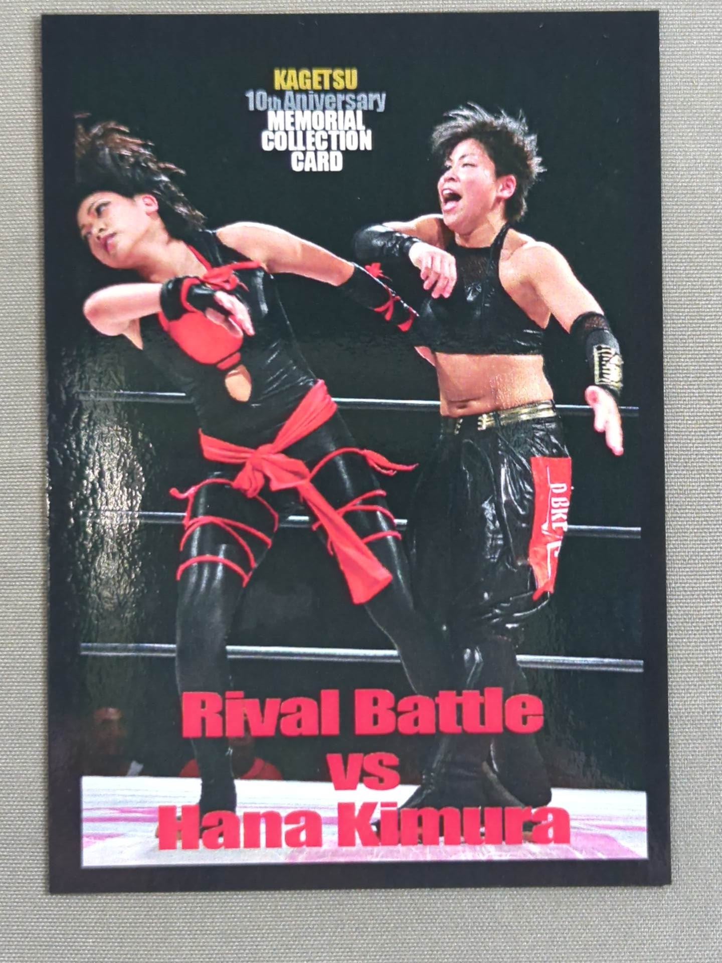 Kagettsu  10th Anniversary MEMORIAL COLLECTION CARD Hana Kimura  vs Kagettsu  (41)