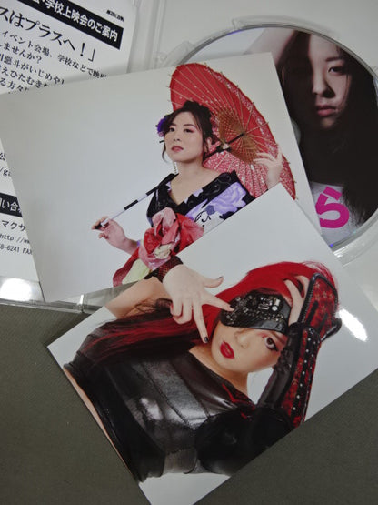 Gamushara Complete Edition