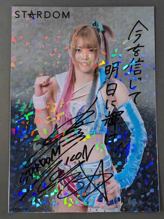 岩谷麻優 キラポートレート(A-1)