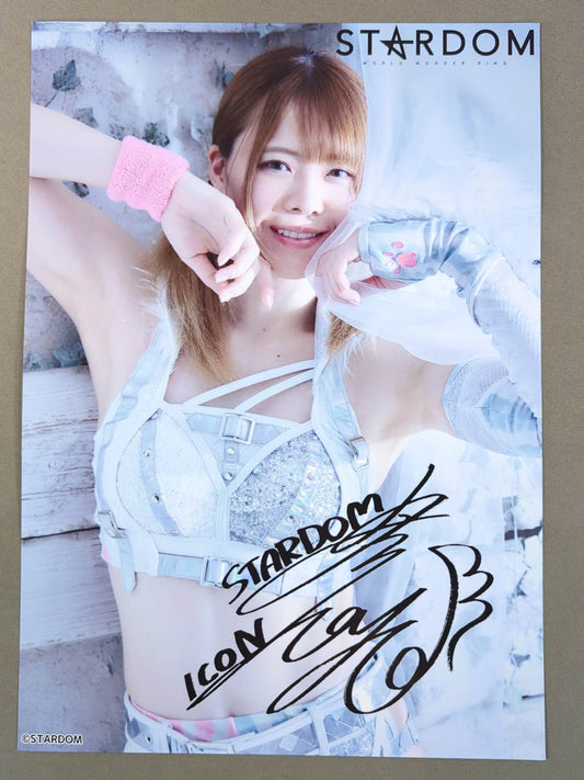 岩谷麻優 スターダム ポートレート(A-1)