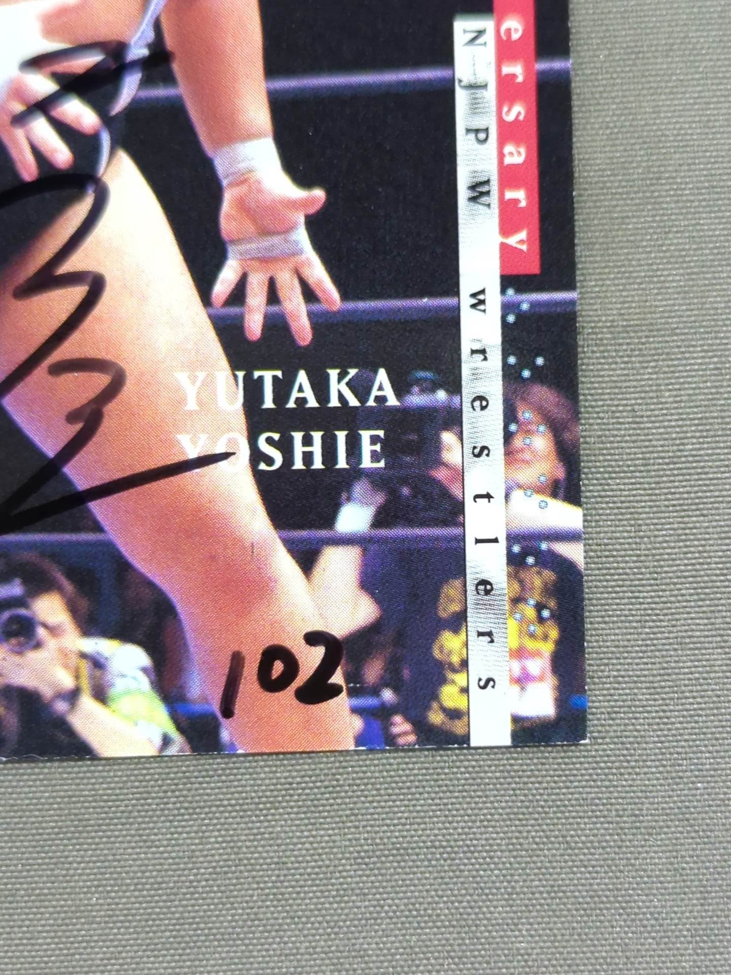 2002 BBM Yutaka Yoshie Official autographed card