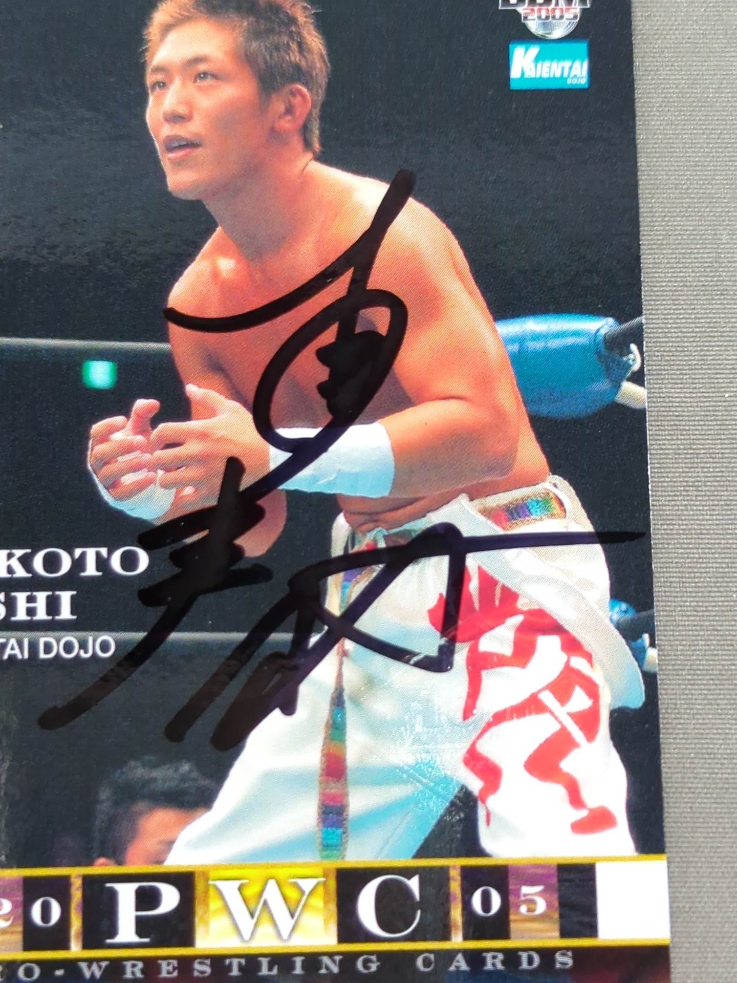 2005 BBM Makoto Oishi  Official autographed card 
