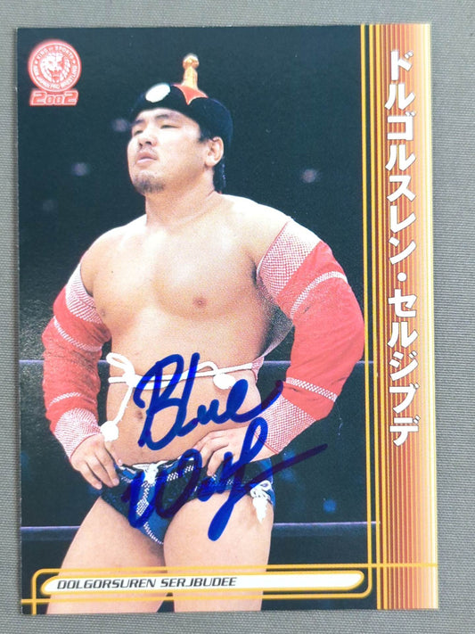 2002 Bandai Dolgol rubbing Sergibude Official autographed card 