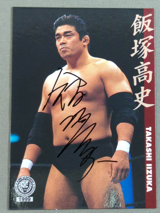 1999 バンダイ 飯塚高史 公式サインカード