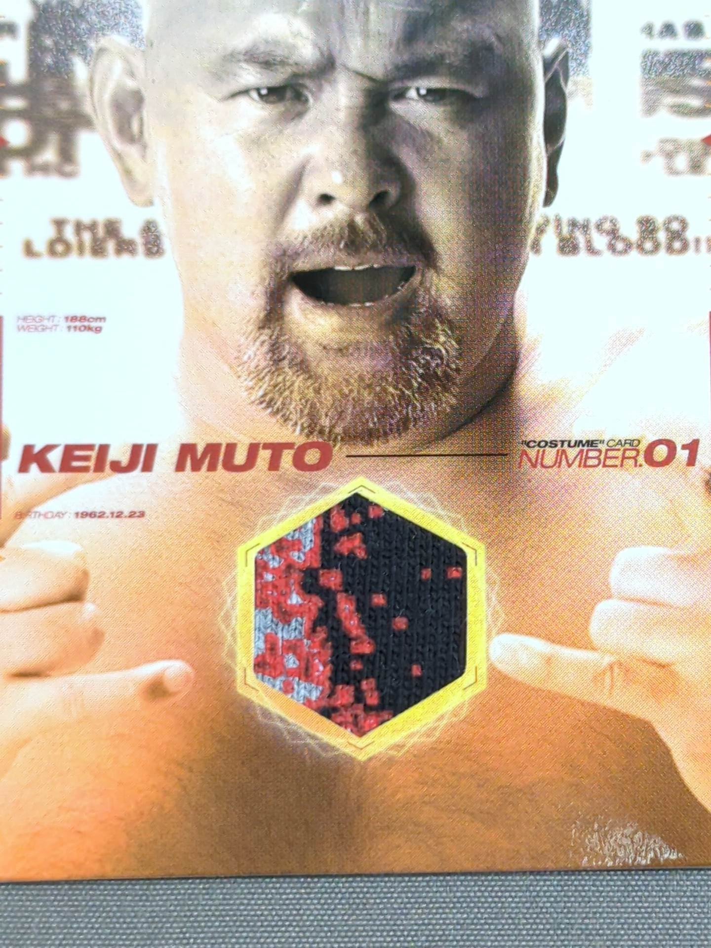 2003 ネクスト 全日本プロレス王道 武藤敬司 公式コスチューム
