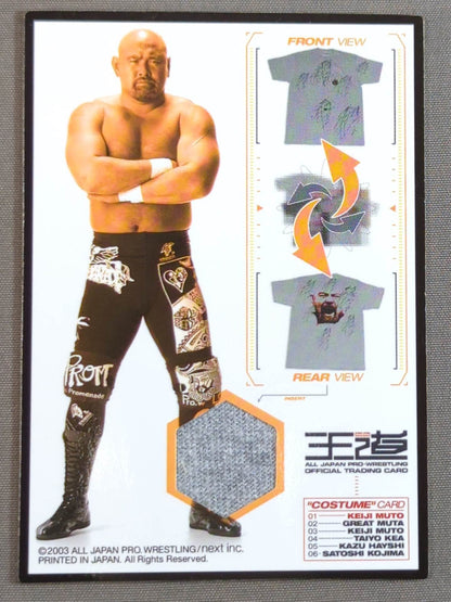 2003 Next All Japan Pro Wrestling Muto Keiji  Official Costume Card