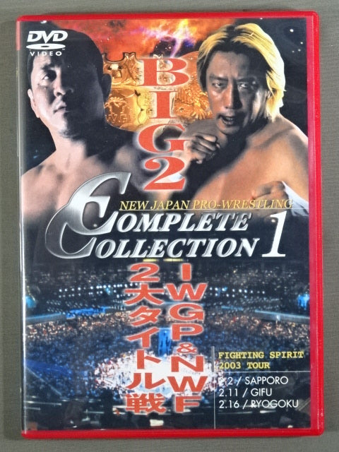 COMPLETE COLLECTION 1 ★BIG2 IWGP & NWF2 Major Title Match ★