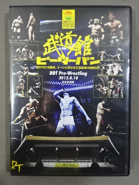 Budokan Peter Pan ★DDT's 15th anniversary, Dawn and show super luxurious 4-hour SP! ★