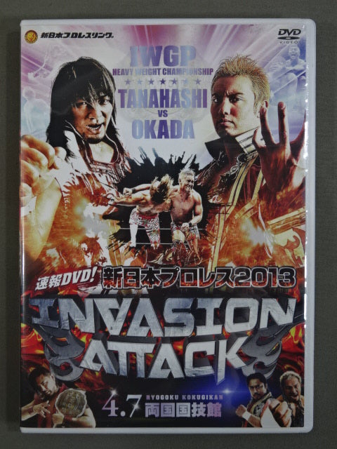Breaking news DVD! New Japan Pro Wrestling  2013 INVASION ATTACK