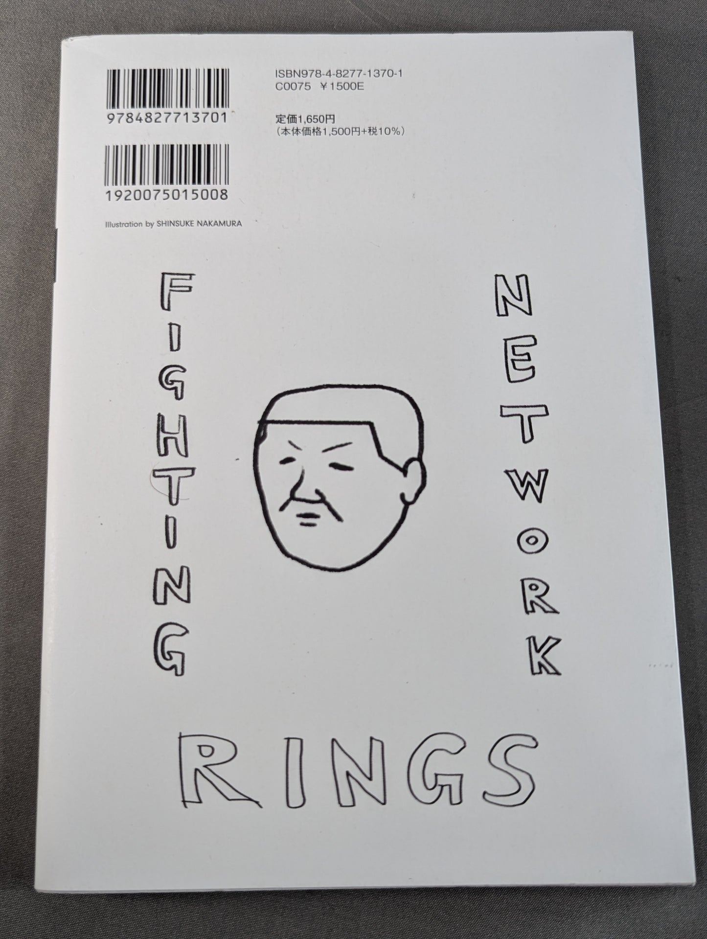 KAMINOGE Vol.160 / There is not enough Akira Maeda  in the world.