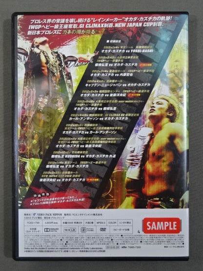 RAINMAKER SHOCK / オカダ・カズチカ レインメーカーショック