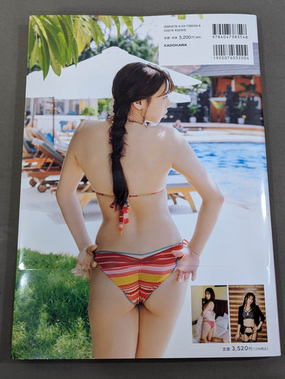 【限定生写真付】荒井優希1st写真集 無敵の素顔(通常カバーVer.)