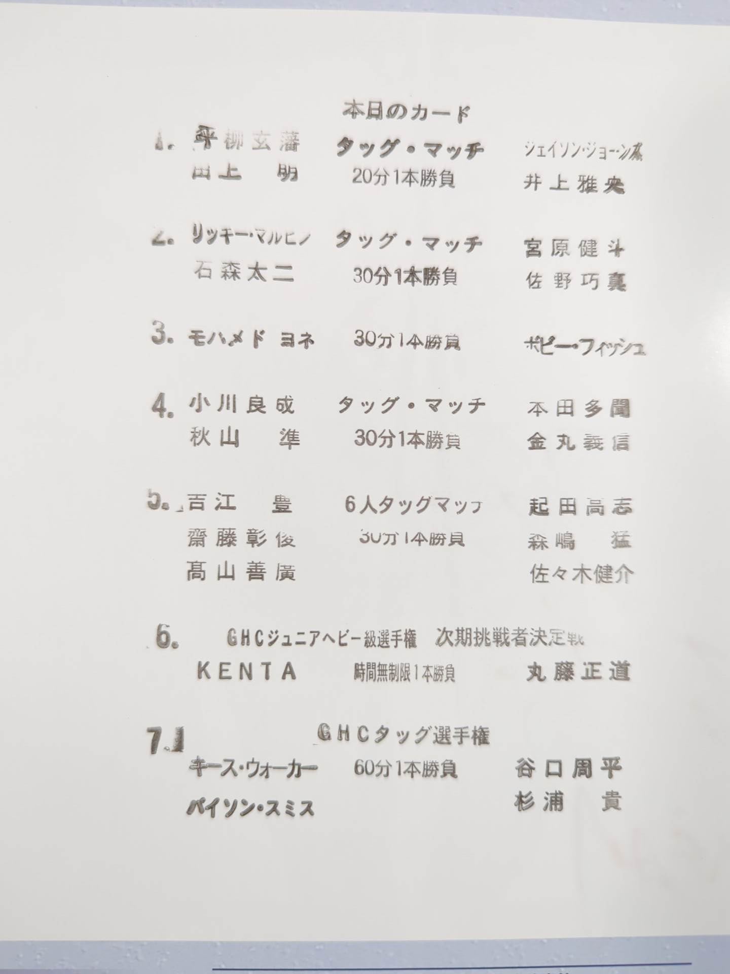Lycee リセ 月山瀬奈 サイン 旧リセ - メルカリ