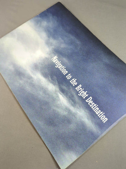 【スコーピオ 直筆サイン入り】2001 Navigation to the Bright Destination