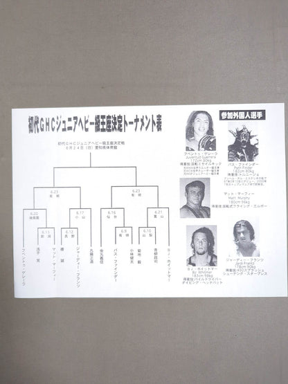 【スコーピオ 直筆サイン入り】2001 Navigation to the Bright Destination