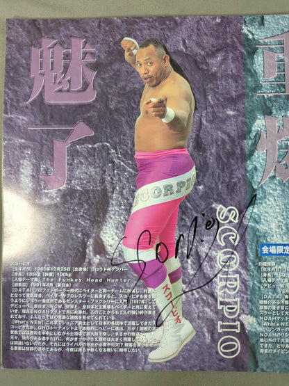 【スコーピオ 直筆サイン入り】2001 Navigation to the Bright Destination