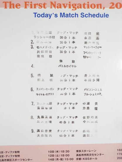 【8選手直筆サイン入り】2002 The First Navigation