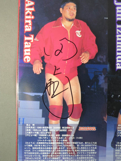 【8選手直筆サイン入り】2002 The First Navigation