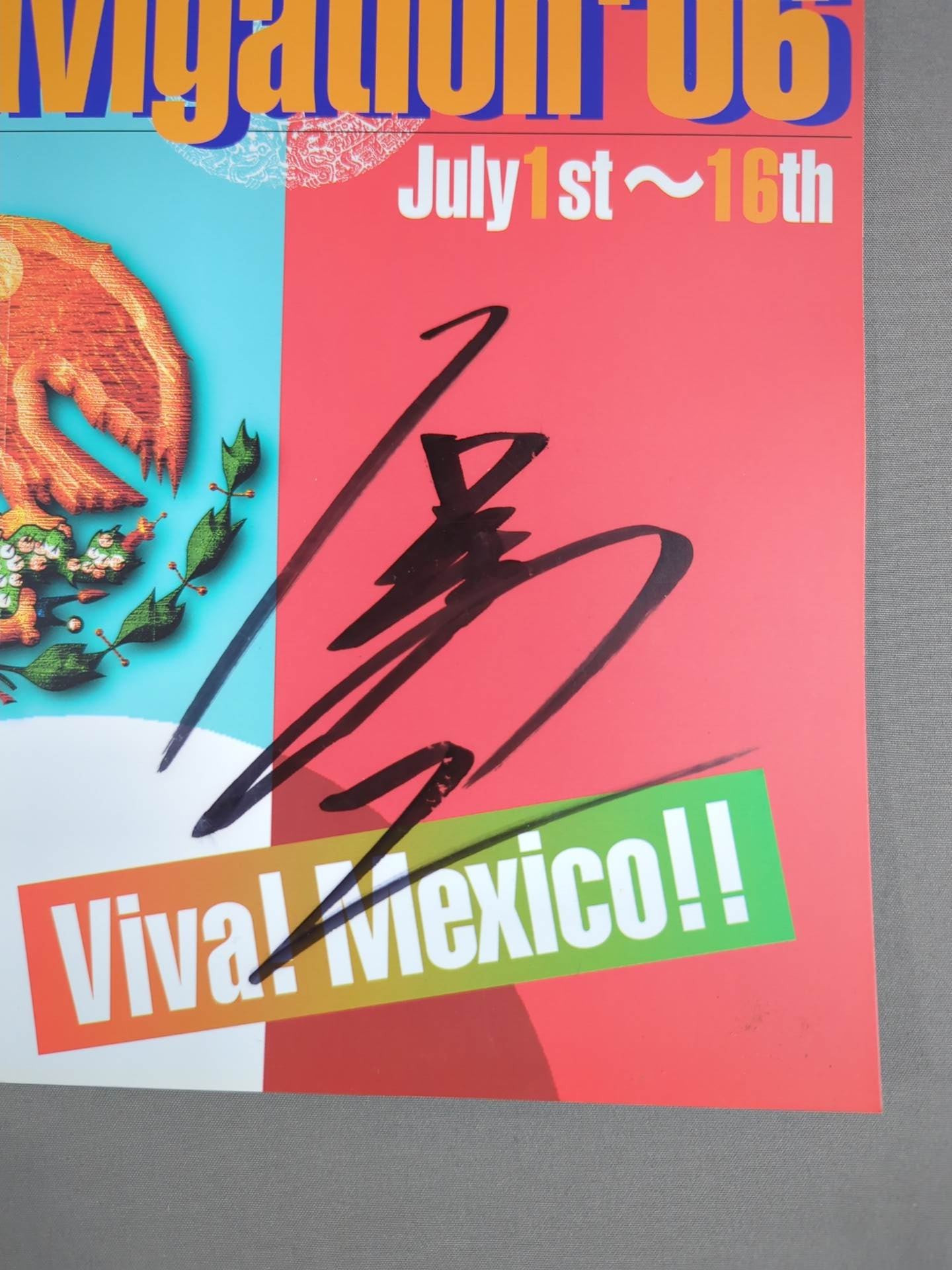 石森太二 直筆サイン入り】2006 Summer Navigation'06 / VIVA MEXICO