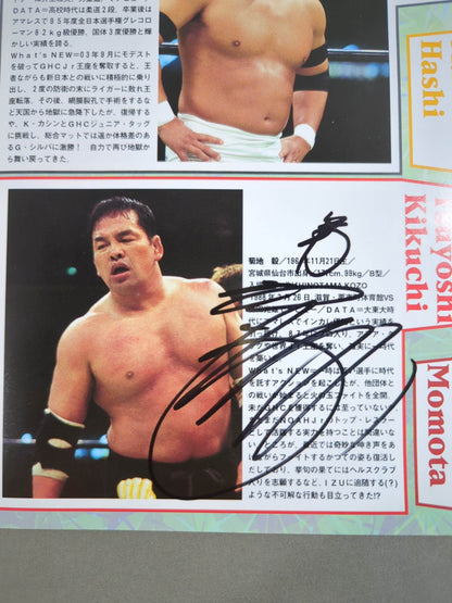 【3選手直筆サイン入り】2004 Navigation Over The Date Line’04