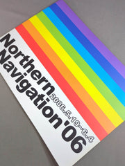石森太二 直筆サイン入り】2006 Northern Navigation'06 – 闘道館