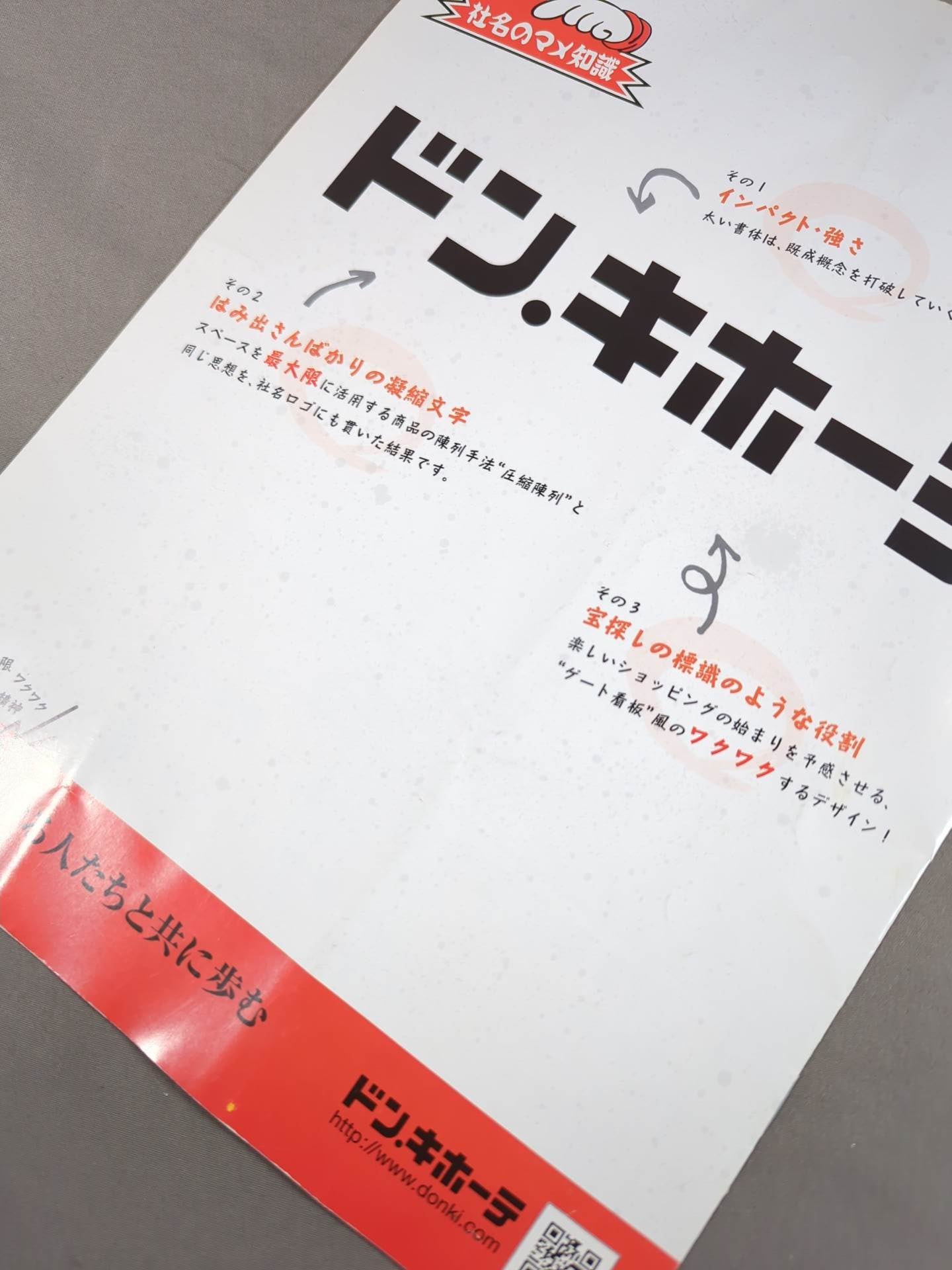 WBC世界フライ級タイトルマッチ】内藤大助vs亀田大毅 – 闘道館
