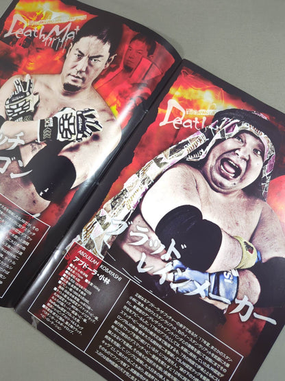 大日進月歩 2018 vol.1