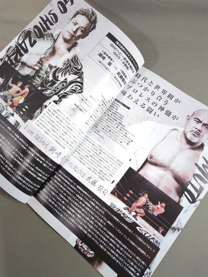 ★11年振りの武道館★ ABEMA presents DESTINATION 2021 ～BACK TO BUDOKAN～