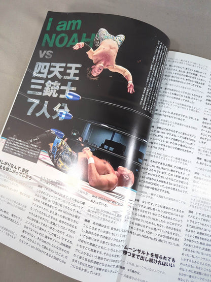 ★11年振りの武道館★ ABEMA presents DESTINATION 2021 ～BACK TO BUDOKAN～