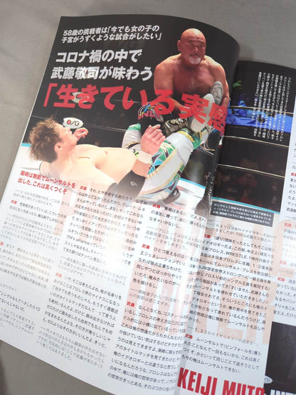 ★11年振りの武道館★ ABEMA presents DESTINATION 2021 ～BACK TO BUDOKAN～