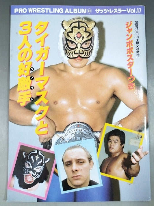 Pro Wrestling  Album 31 Tiger Mask and 3 Friendly Moves
