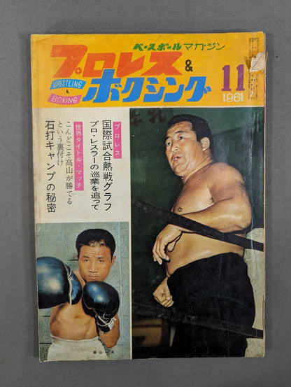 Pro Wrestling  & Boxing November 1961