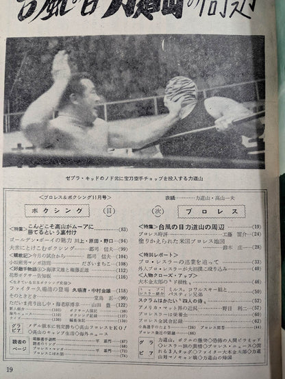 Pro Wrestling  & Boxing November 1961