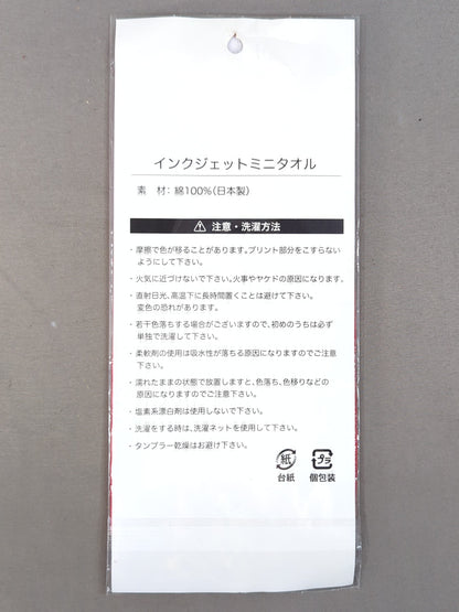 デスかも「Merry Christmas」インクジェットミニタオル