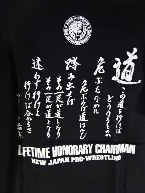 新日本プロレス　50周年記念　アントニオ猪木パーカー 通販&水道橋店で限定販売！】完売した『アントニオ猪木 パーカー