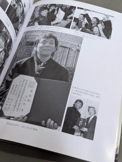【hand signed autograph】 Jado  Bible ~The way of life of Atsushi Onita ~