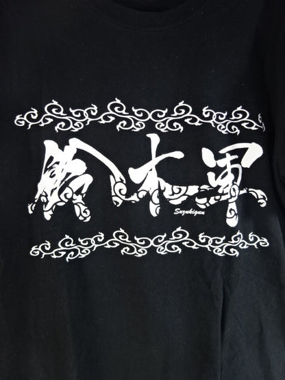 鈴木軍 Tシャツ①(ブラック)