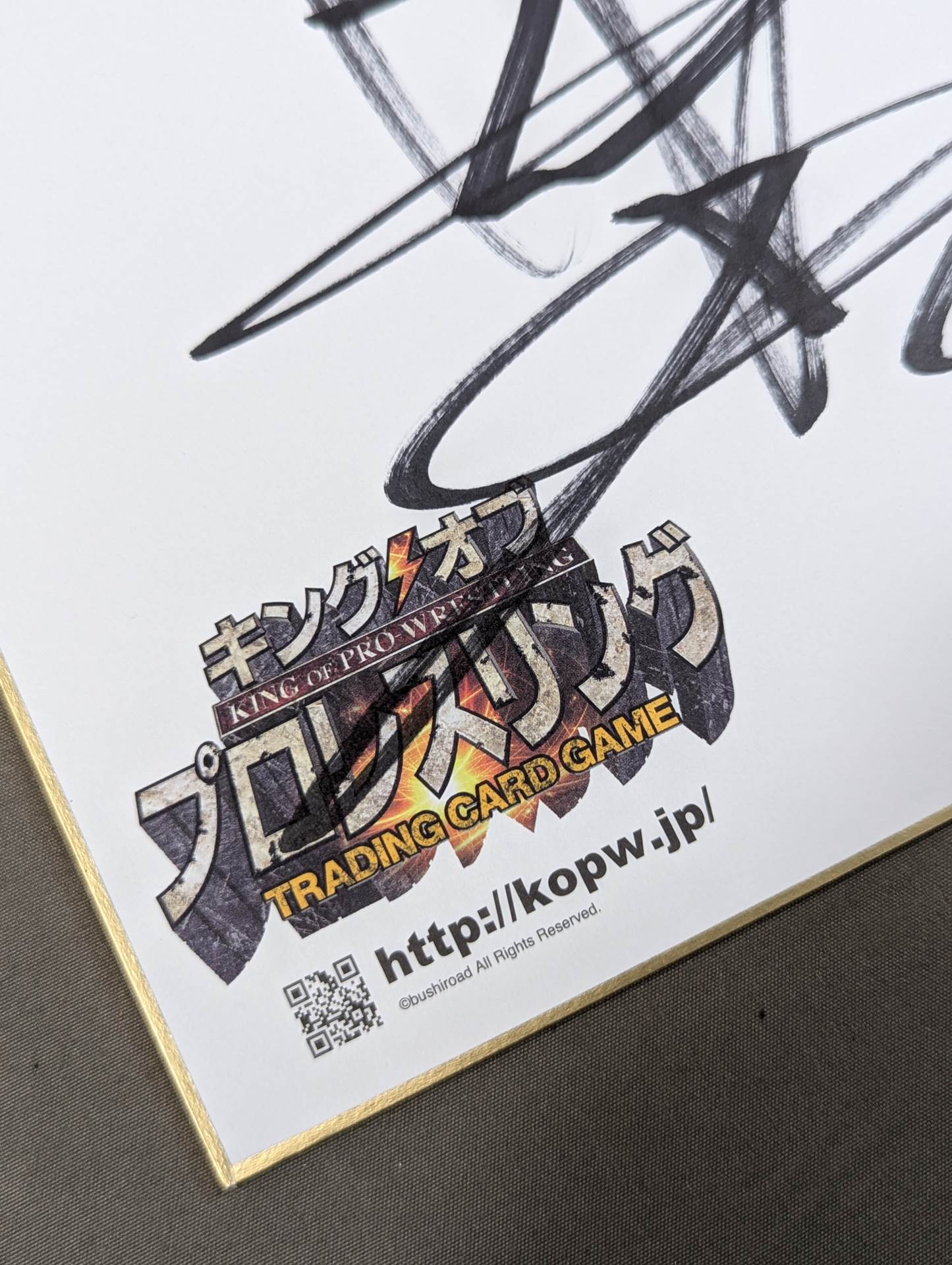 Yuji Nagata  (King of Pro-wrestling) Dedicated Shikishi ( Autograph board ) )