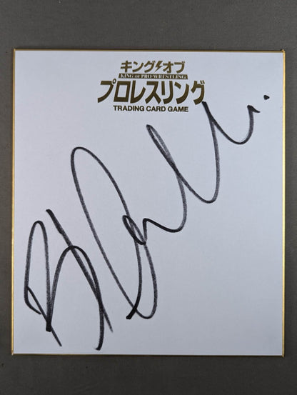 Bad Luck Faleh (King of Pro-wrestling  only) Shikishi ( Autograph board ) )