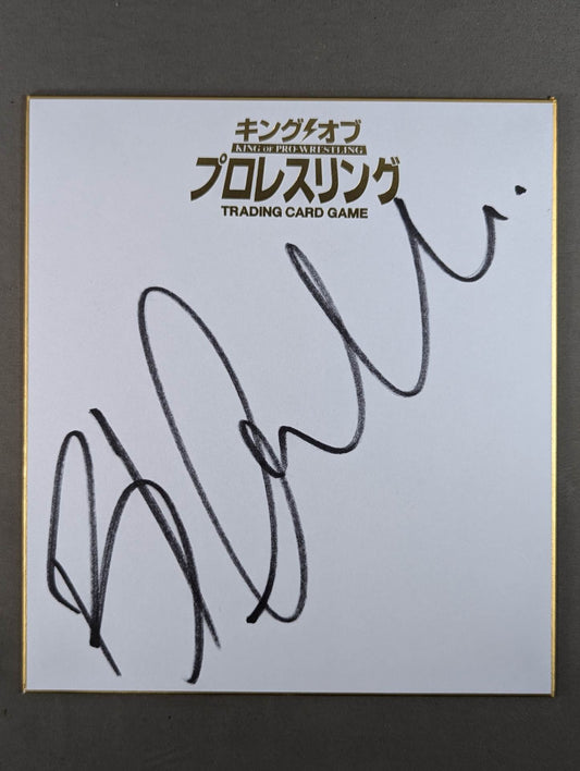 Bad Luck Faleh (King of Pro-wrestling  only) Shikishi ( Autograph board ) )