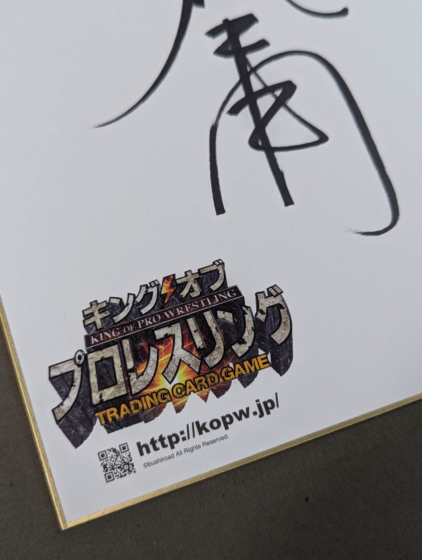 Tatsumi Fujinami  (King of Pro-wrestling) Dedicated Shikishi ( Autograph board ) )