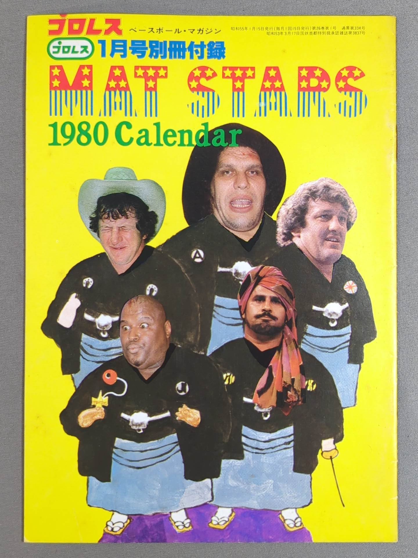 1980 MAT STARS PHOTO ALBAM